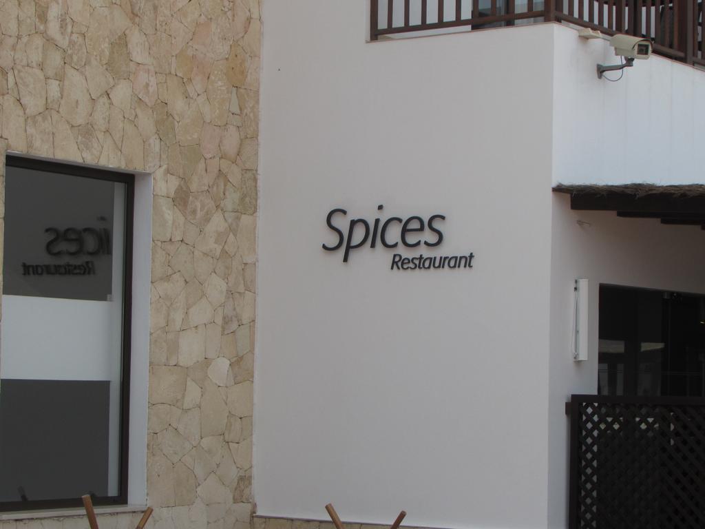Appartement Bcv - Private 1 Bedroomed Dunas 3044 And 3077
